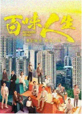 长夜未明剧集封面